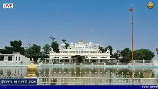 LIVE GURBANI | 16-01-26 | Live Shabad kirtan | Daily Live gurbani Gurbani Live | #live #livegurbani
