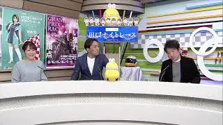 川口オートレース中継 2026年2月4日 テレ玉presents　川口ナイトレース　1日目