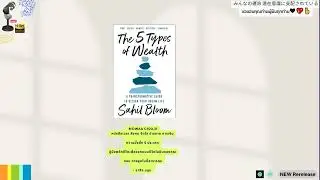 Mowaa C100.31, a book on time, society, mind, and body, specifically on public speaking - by Sahi...