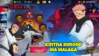 Sukuna Bundle in Free Fire 😱😱 VS WITH Pro and Pro Lobby Gameplay - COOL619 FF 