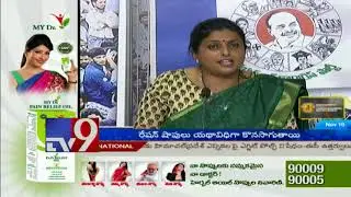 YCP will attend AP Assembly if defecting MLAs disqualified || Roja - TV9