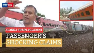 Gonda Train Accident: Shocking details revealed by passenger