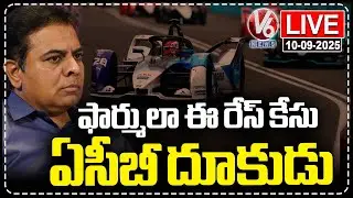 LIVE : ACB Confirms Quid Pro Quo in Formula E Race Case After 9-Month Probe | V6 News