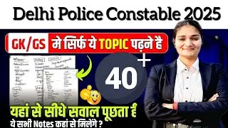 Gk/GS 40+ Score Strategy🔥||Delhi Police Constable 2025