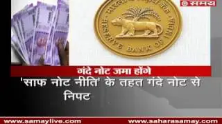 If banks refuse to exchange soiled notes, they can be fined Rs10,000