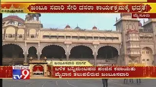 Mysuru Dasara 2019: Jumboo Savari Security Details