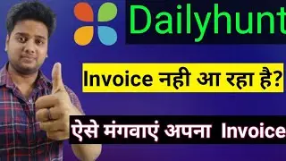 dh creator invoice problem| dh creator invoice not recieved| dh creator