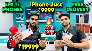 Biggest iPhone Sale Ever 🔥| Cheapest iPhone Market  | Second Hand Mobile | CASHIFY Tilak Nagar 