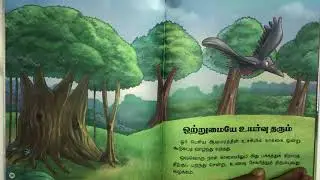 Tamil Moral Story | ஒற்றுமையே உயர்வு தரும் | Unity is strength