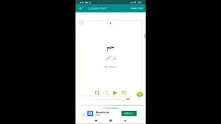 Islam 360/Learn Arabic &Quran online.