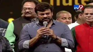 Megastar Chiranjeevi Speaks @ TSR-TV9 National Film Awards !