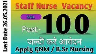 SAIL Staff Nurse Vacancy