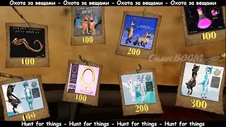 Event in the game Second life