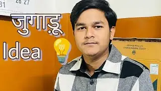 जुगाड़ू Camera stand😯se video kaise bana sakte hai❓🤔