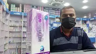 Anti Melasma and cleans hyperpigmentation | Melaklyr Plus Cream | Dr.Rehman Manzoor