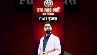 10th Pass Intelligence Bureau (IB) 2025🔥🔍 | IB Security Assistant 2025