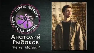 One Shot Challenge by Anatoly Rybakov (Karnivool - We Are)