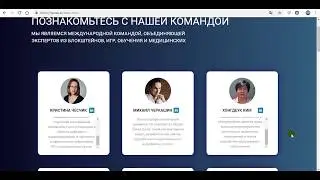 Quras ICO &mdash;Команда  / Обзор ICO Quras по-русски