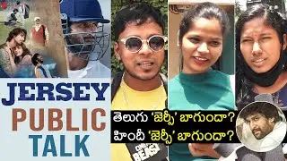 Jersey Hindi Movie Public Talk | Jersey Movie Public Review | Shahid Kapoor | Mrunal Thakur | Nani