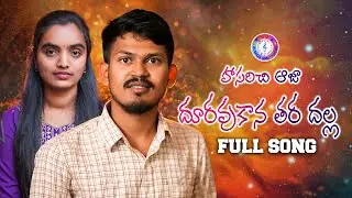 Hasarichi Aja Dhura Vukena Thara//Banjara Love Failure Song//Singer Yugender// Mv Audios & Videos