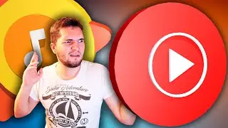 Youtube Music съел Google Play Music! В чем соль?