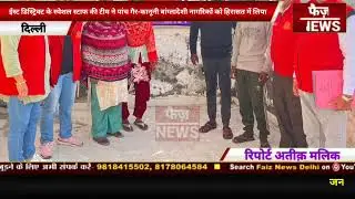 East District special staff team detained 5 illegal Bangladeshi citizens. Delhi news.