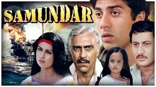 Samundar (1986) Full Hindi Movie - सनी पाजी की हिट मूवी - Sunny Deol, Poonam Dhillon, Amrish Puri