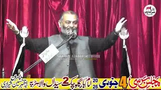 Allama Hafiz Murtaza Mehdi 4 Janvery 2026 Chak 2/10.L Abbas Pur Harappa.