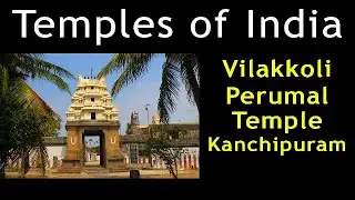 Vilakkoli Perumal Temple Kanchipuram | Deepaprakasa Perumal Temple | Tiruththanka