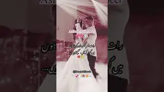 Asfand khanzada and abeer  || Ramz e ishq novel #booktok #readersofig #crew #readerslife