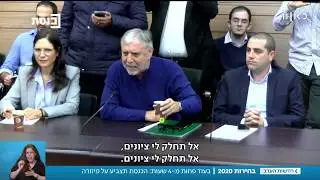 שעות בודדות לפיזור הכנסת: העימותים נמשכים עד לרגע האחרון