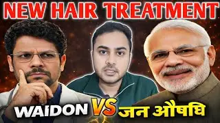 Waidon Vs Jan Aushadhi | Which Is Better | Hair Regrowth Treatment 