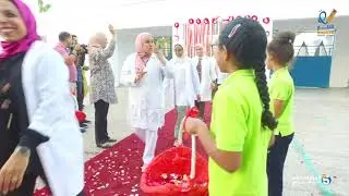 الإحتفال باليوم العالمي للمدرس