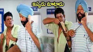 Tappu Chesi Pappu Koodu Movie Scene | Srikanth, Tanikella Bharani Comedy | iD Post Mix