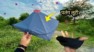 Kite Looting🪁From Ground | पतंग लूटी | Kite Only Kite #kitelooting #caughtkite #catchingkite