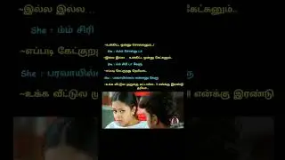 funny memes | tamil comedy | #shorts #tamil #memes #tamilmemes #funny #funnymemes #comdey #status