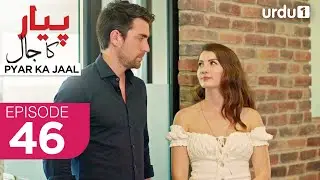Pyar ka Jaal | Episode 46 | Turkish Drama | Love Trap | Afili Aşk | 26 April 2025 |