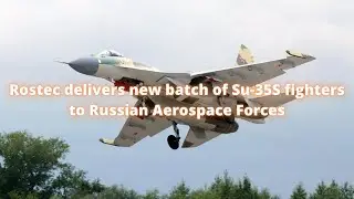Rostec delivers new batch of Su-35S fighters to Russian Aerospace Forces