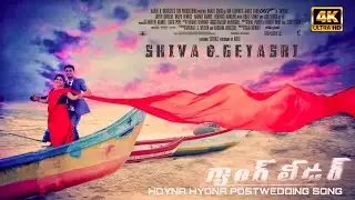 Shiva & GeyaSri || best post- wedding shoot || Hoyna Hoyna song || chirala beach ||sea breeze resort