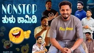 Non stop Tulu Comedy I Yasheer Yachi I Yachi Comedy I Nonstop Comedy I Tulu Comedy I Aravind Bolar