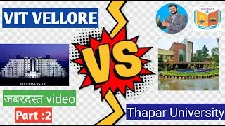VIT Vellore VS Thapar University | तगड़ा Video | Best Comparison Ever On Youtube | Part 2  ❤❤❣✔