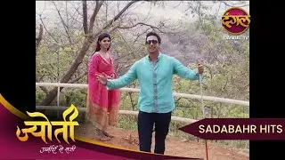 Jyoti | | Full Episode 75 | Sadabahar Hits