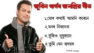 Zubeen Garg superhit song //Zubeen Garg Assamese song//Zubeen Garg old Assamese song #zubeen