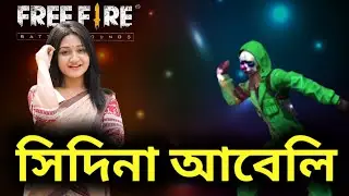 Assamese free fire status 🌎 || free fire Assamese status || Assamese status video_ খাঁটি অসমীয়া 💢