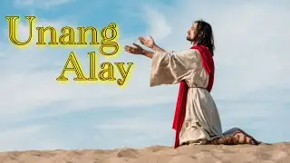 UNANG ALAY with Lyrics