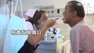 男子雙臂截肢 罹癌入院護理師照料