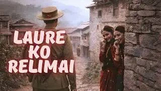 Laure Ko Relimai (लाहुरे को रेलिमै) - Nepali Cover Song