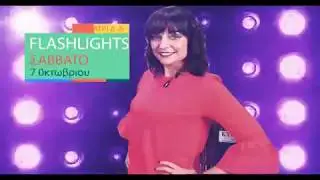 FLASH18 Promo2 2