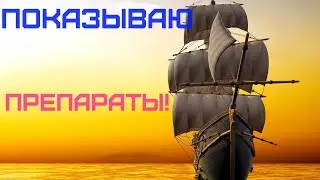 примоболан+тестостерон ципионат для набора мышечной массы