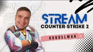 🔥​Гений тактик (тактики нет)! КС2!